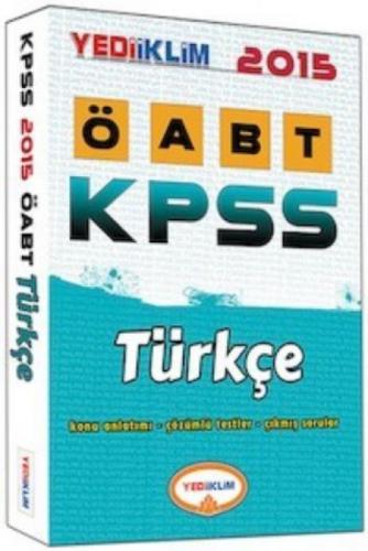 KPSS ÖABT Türkçe  Frontansicht 1