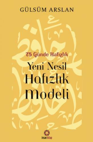 75 Günde Hafızlık -  Yeni Nesil Hafızlık Modeli  Frontansicht 1
