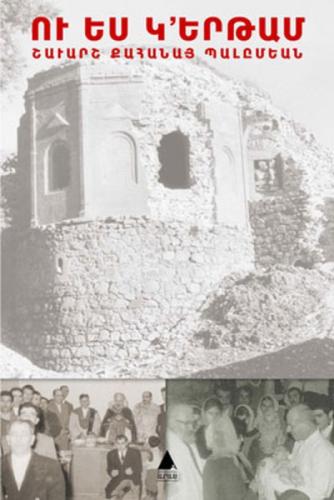 U Yes Gertam - Ve Ben Gidiyorum (Ermenice)  Frontansicht 1