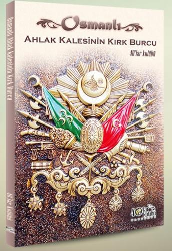 Osmanlı Ahlak Kalesinin Kırk Burcu  Frontansicht 1