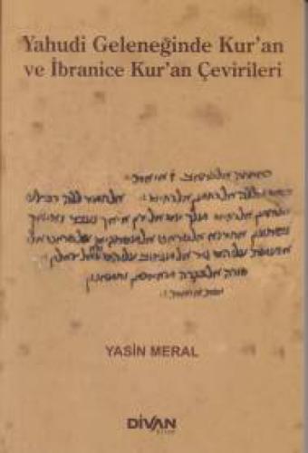 Yahudi Geleneğinde Kuran ve İbranice Kuran Çevirileri  Frontansicht 1