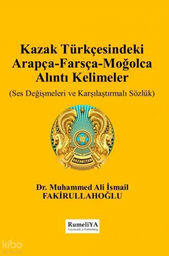 Kazak Türkçesindeki  Arapça-Farsça-Moğolca  Alıntı Kelimeler;Ses Değişimleri ve Karşılaştırmalı Sözlük  Frontansicht 1