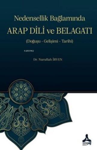 Nedensellik Bağlamında Arap Dili Ve Belagatı  Doğuşu- Gelişimi-Tarihi  Frontansicht 1