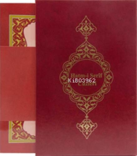 Orta Boy 30 Cüz Kur'an-ı Kerim (Bordo, Karton Kapak, Kutulu)  Frontansicht 1