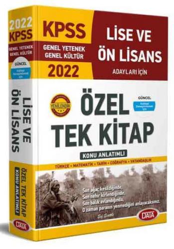 KPSS Lise ve Ön lisans Konu Anlatımlı Tek Kitap  Frontansicht 1