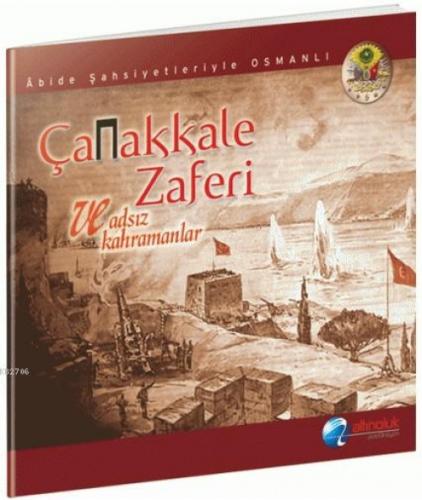 Çanakkale Zaferi ve Adsız Kahramanlar  Frontansicht 1