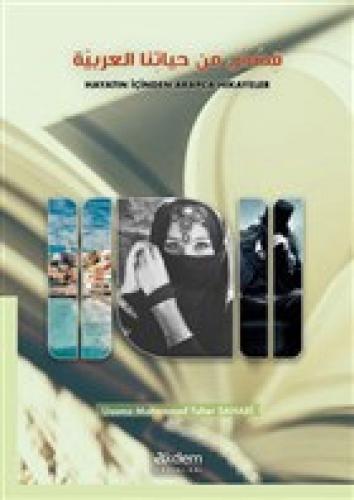 Hayatın İçinden Arapça Hikayeler  Frontansicht 1