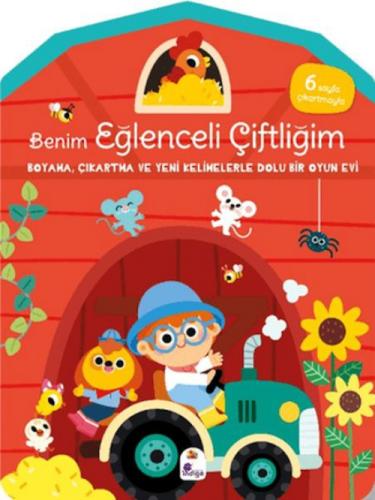 Benim Eğlenceli Çiftliğim  Frontansicht 1