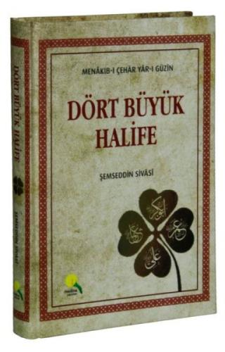 Dört Büyük Halife  Frontansicht 1