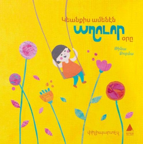 Giyankis Amenen Aðvor Orı (Hayatımın En Güzel Günü)  Frontansicht 1