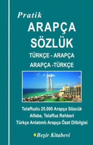 Pratik Arapça Sözlük Türkçe - Arapça/Arapça - Türkçe  Frontansicht 1