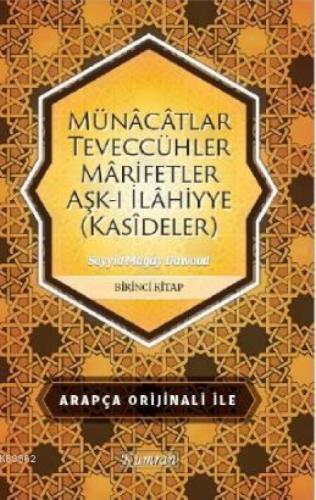 Münacatlar Teveccühler Marifetler Aşk-ı İlahiyye (Kasideler)  Frontansicht 1
