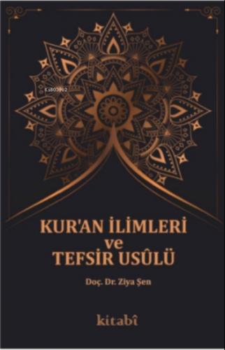 Kur'an İlimleri ve Tefsir Usulu  Frontansicht 1