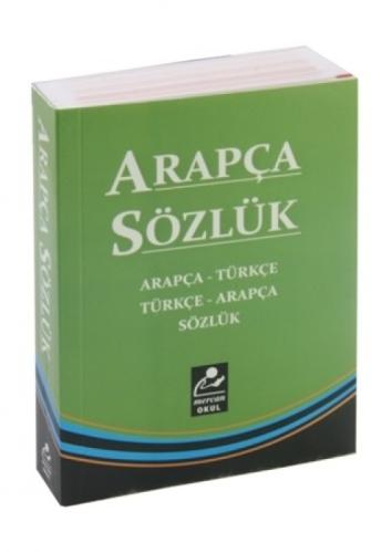 Arapça Türkçe  Türkçe Arapça Sözlük (cep boy)  Frontansicht 1