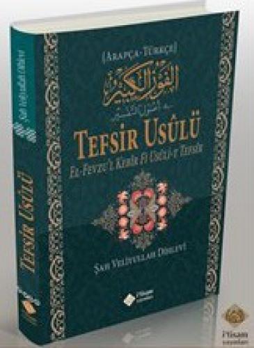 Tefsir Usulü  Frontansicht 1
