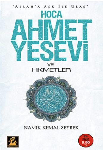 Hoca Ahmet Yesevi  Frontansicht 1