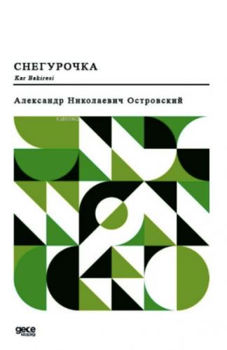 Kar Bakiresi (Rusça);??????????  Frontansicht 1