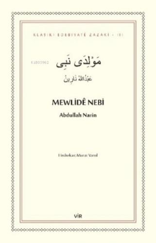 Mewlidê Nebi  Frontansicht 1