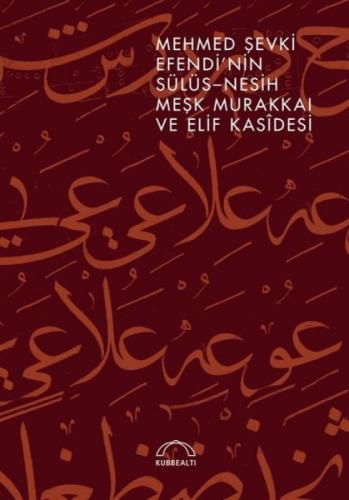 Mehmed Şevki Efendi'nin Sülüs Nesih Meşk Murakkaı ve Elif Kasidesi  Frontansicht 1