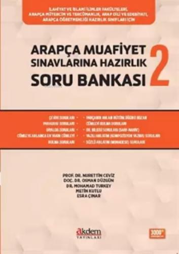 Arapça Muafiyet Sınavlarına Hazırlık Soru Bankası 2  Frontansicht 1