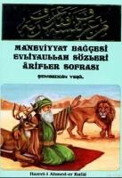 Maneviyat Bahçesi Evliyaullah Sözleri, Arifler Sofrası  Frontansicht 1