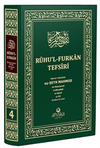 Ruhul Furkan Tefsiri 4. Cilt (Orta Boy, Ciltli)  Frontansicht 1