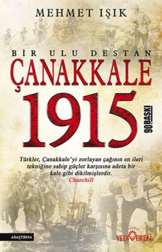 Çanakkale 1915 Bir Ulu Destan  Frontansicht 1