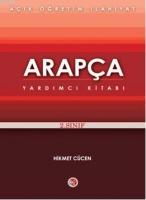 Arapça  Frontansicht 1