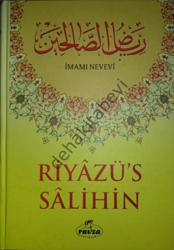 Riyazü's Salihin (2. Hamur) (Ciltli)  Frontansicht 1
