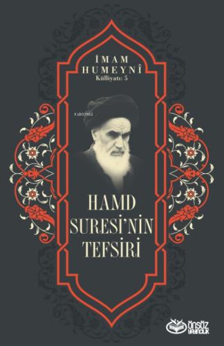 Hamd Suresi'nin Tefsiri;İmam Humeyni Külliyatı: 5  Frontansicht 1