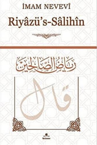 Riyazü's-Salihin (Ciltli, Arapça Metinli, Büyük Boy)  Frontansicht 1