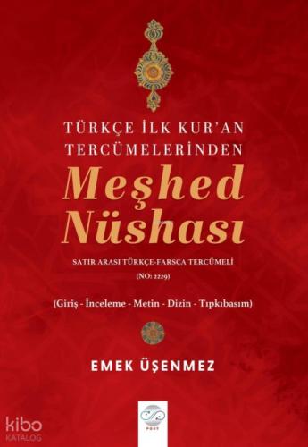 Türkçe İlk Kur'an Tercümelerinden - Meşhed Nüshası;Satır Arası Türkçe-Farsça Tercümeli  Frontansicht 1