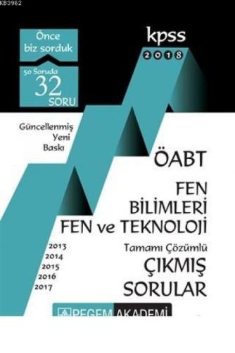 2018 KPSS ÖABT Fen ve Teknoloji Tamamı Çözümlü Çıkmış Sorular  Frontansicht 1
