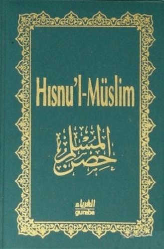 Hısnul Müslim  Frontansicht 1