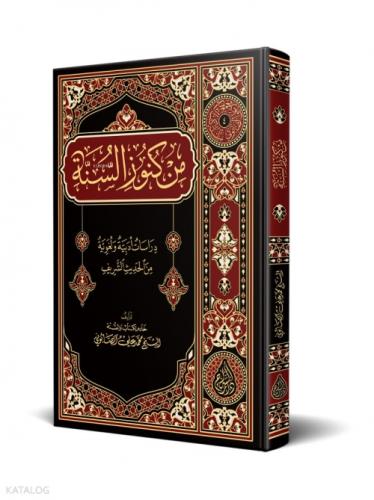 Min Künûzis-Sünne  Frontansicht 1