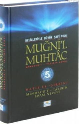 Muğni'l Muhtac Minhacü't - Talibin Şerhi 5. Cilt  Frontansicht 1