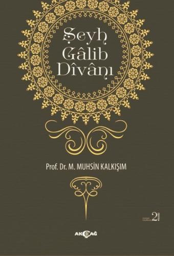 Þeyh Galib Divanı  Frontansicht 1