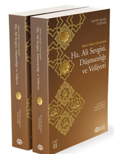 Hz. Ali Sevgisi, Düşmanlığı ve Velayeti (2 Kitap)  Frontansicht 1