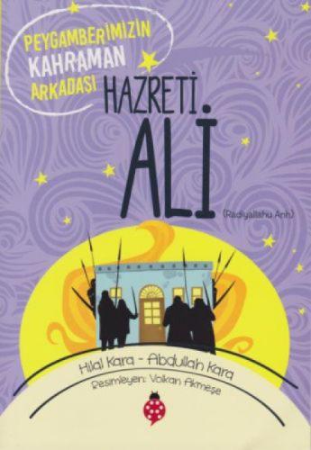 Hazreti Ali (r.a)  Frontansicht 1