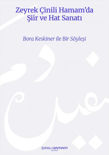 Zeyrek Çinili Hamam'da Şiir ve Hat Sanatı - Poetry and Calligraphy at Zeyrek Çinili Hamam  Frontansicht 1