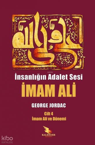 İmam Ali ve Dönemi;İnsanlığın Adalet Sesi İmam Ali 4. Cilt  Frontansicht 1