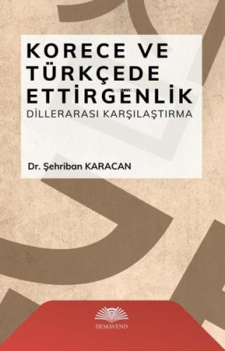 Korece ve Türkçede Ettirgenlik - Dillerarası Karşılaştırma  Frontansicht 1