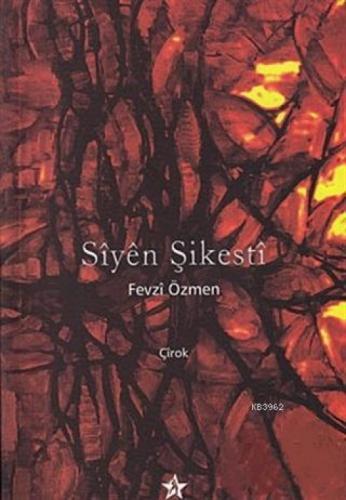 Siyen Şikesti  Frontansicht 1