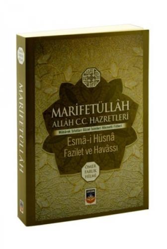 Marifetüllah Allah C.C. Hazretleri - Esma-i Hüsna Fazilet ve Havassı  Frontansicht 1