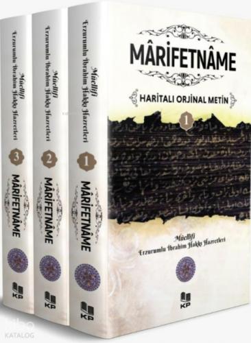 Marifetname (3 Cilt)  Frontansicht 1