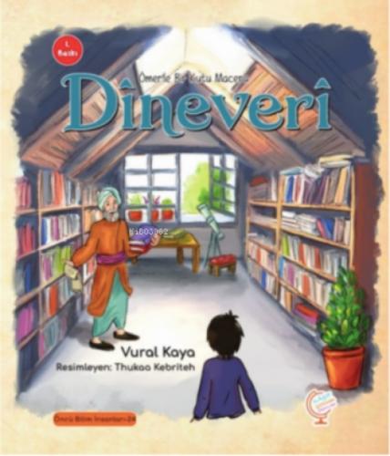 Ömerle Bir Kutu Macera: Dîneverî  Frontansicht 1