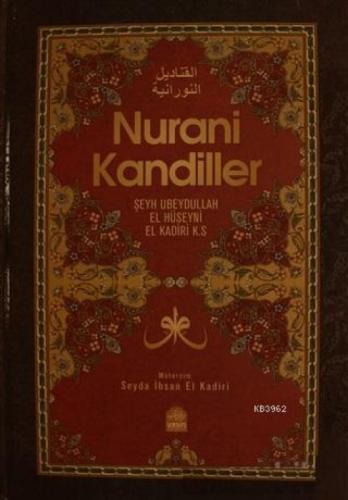 Nurani Kandiller  Frontansicht 1