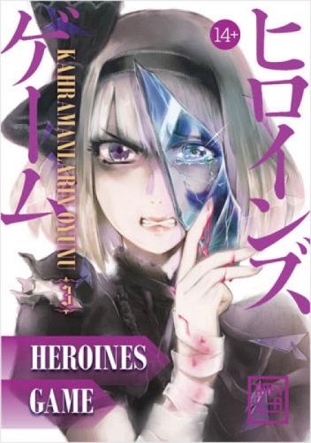 Kahramanların Oyunu - 3  Frontansicht 1