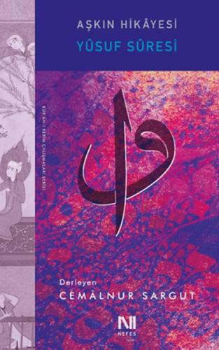 Aşkın Hikayesi  Frontansicht 1