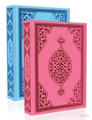 Kuranı  Frontansicht 1